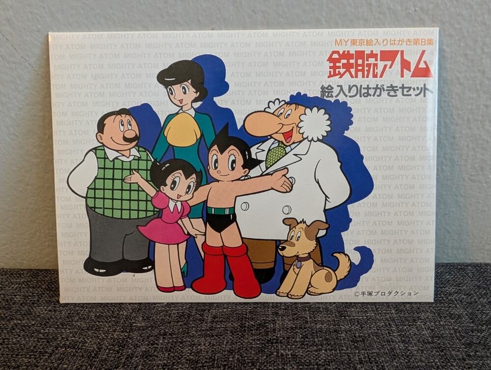Japan Post Office My Illustrated Postcards Vol 8 Astro Boy Illustrated Postcard